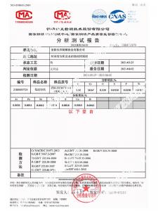 Nanoco Analytical Test Report 